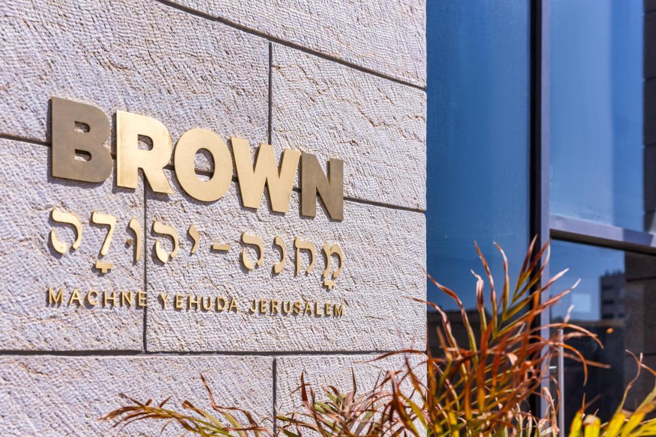 Brown Machne Yehuda 호텔 예루살렘 외부 사진